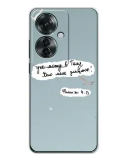 Чехол для OPPO Reno 11F с картинкой «Голубь мира и цитата» Чехол для OPPO Reno 11F с картинкой «Голубь мира и цитата»