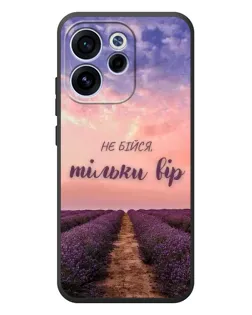 Чехол для OPPO Reno 15 FS с картинкой «Не бойся — веруй»