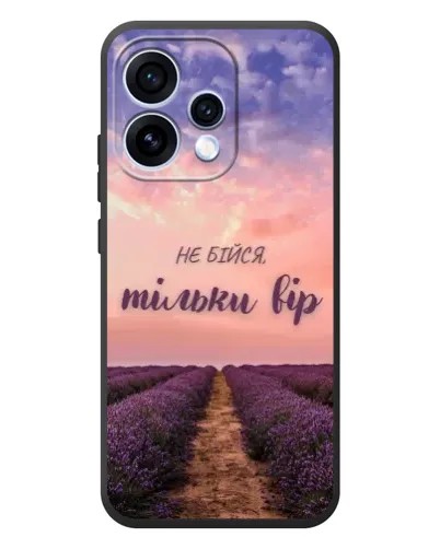 Чехол для OPPO Reno 15 с картинкой «Не бойся — веруй»