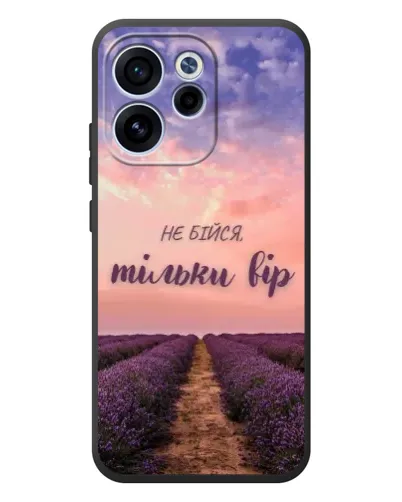 Чехол для OPPO Reno 15F с картинкой «Не бойся — веруй»