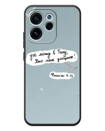 Чехол для OPPO Reno 15F с картинкой «Голубь мира и цитата» Чехол для OPPO Reno 15F с картинкой «Голубь мира и цитата»