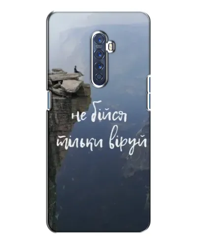 Чехол для OPPO Reno 2 с картинкой «Вера над пропастью» Чехол для OPPO Reno 2 с картинкой «Вера над пропастью»