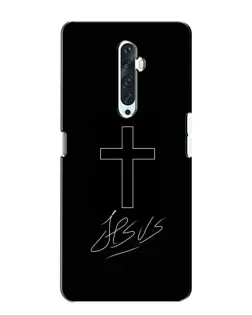 Чехол для OPPO Reno 2Z с картинкой «Графический крест Jesus»