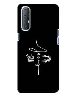 Чохол для OPPO Reno 3 з картинкою «Король Слави Jesus» Чохол для OPPO Reno 3 з картинкою «Король Слави Jesus»