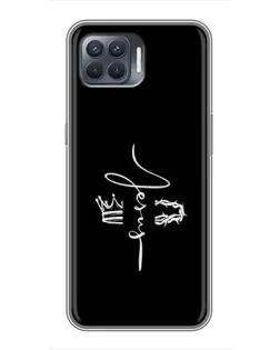 Чехол для OPPO Reno 4 Lite с картинкой «Король Славы Jesus» Чехол для OPPO Reno 4 Lite с картинкой «Король Славы Jesus»