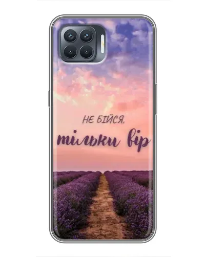 Чехол для OPPO Reno 4 Lite с картинкой «Не бойся — веруй»