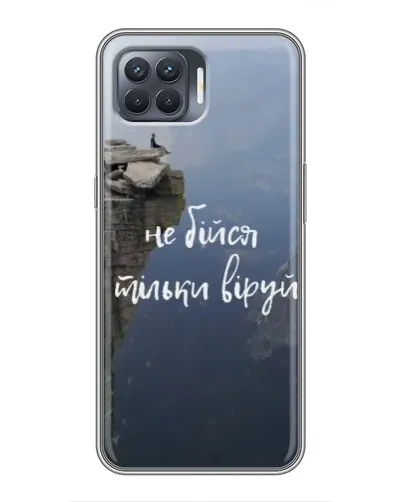 Чехол для OPPO Reno 4 Lite с картинкой «Вера над пропастью» Чехол для OPPO Reno 4 Lite с картинкой «Вера над пропастью»