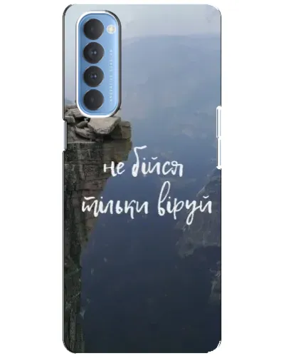 Чехол для OPPO Reno 4 Pro с картинкой «Вера над пропастью» Чехол для OPPO Reno 4 Pro с картинкой «Вера над пропастью»