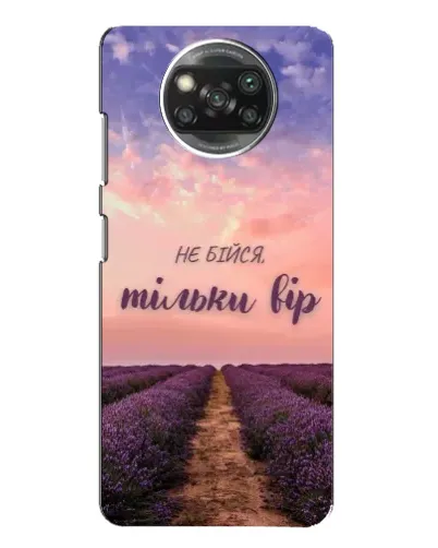 Чохол для OPPO Reno 4 з картинкою «Не бійся — віруй» Чохол для OPPO Reno 4 з картинкою «Не бійся — віруй»