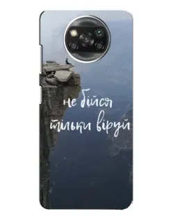 Чехол для OPPO Reno 4 с картинкой «Вера над пропастью»