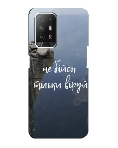 Чехол для OPPO Reno 5z с картинкой «Вера над пропастью» Чехол для OPPO Reno 5z с картинкой «Вера над пропастью»