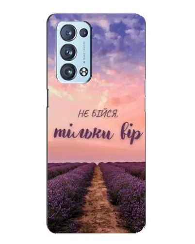 Чехол для OPPO Reno6 Pro Plus 5G с картинкой «Не бойся — веруй» Чехол для OPPO Reno6 Pro Plus 5G с картинкой «Не бойся — веруй»