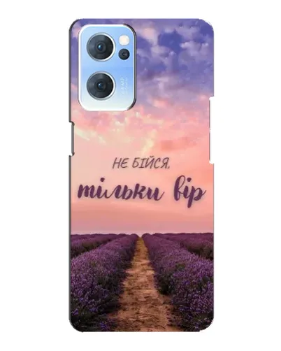 Чехол для OPPO Reno7 5G с картинкой «Не бойся — веруй» Чехол для OPPO Reno7 5G с картинкой «Не бойся — веруй»
