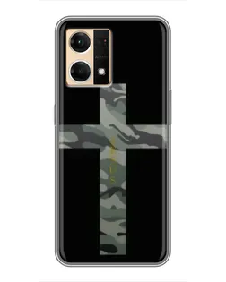 Чехол для OPPO Reno7 Pro 5G с картинкой «Милитари Крест»