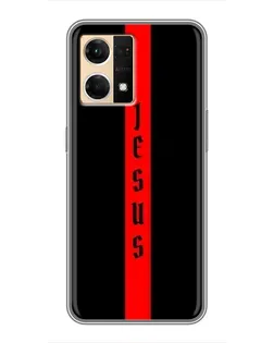 Чехол для OPPO Reno7 Pro 5G с картинкой «Красная линия веры»
