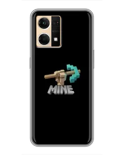 Чехол для OPPO Reno7 4G с картинкой «Алмазная кирка»