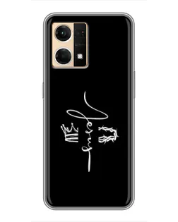 Чохол для OPPO Reno7 4G з картинкою «Король Слави Jesus» Чохол для OPPO Reno7 4G з картинкою «Король Слави Jesus»