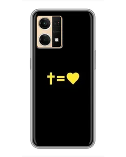 Чехол для OPPO Reno7 4G с картинкой «Сердце и Крест»