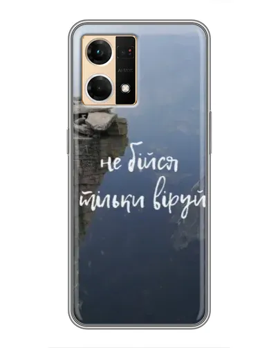 Чехол для OPPO Reno7 4G с картинкой «Вера над пропастью» Чехол для OPPO Reno7 4G с картинкой «Вера над пропастью»