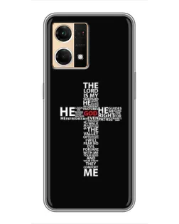 Чехол для OPPO Reno7 4G с картинкой «Текстовый крест»