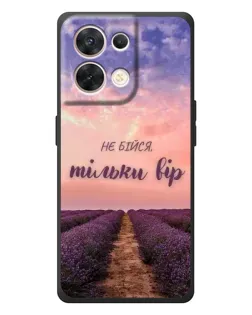 Чехол для OPPO Reno 8 5G с картинкой «Не бойся — веруй» Чехол для OPPO Reno 8 5G с картинкой «Не бойся — веруй»