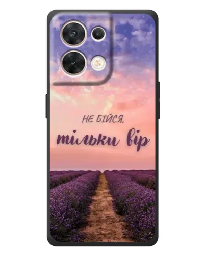 Чехол для OPPO Reno 8 5G с картинкой «Не бойся — веруй» Чехол для OPPO Reno 8 5G с картинкой «Не бойся — веруй»