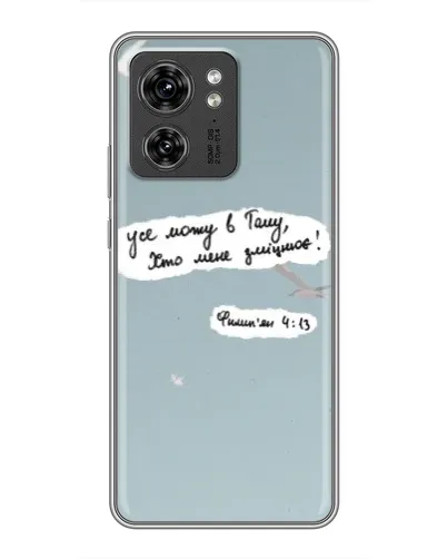 Чохол для OPPO Reno 8 Pro 5G з картинкою «Голуб миру та цитата» Чохол для OPPO Reno 8 Pro 5G з картинкою «Голуб миру та цитата»