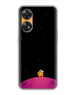 Чехол для OPPO Reno 8T с картинкой «Одинокий герой на планете» Чехол для OPPO Reno 8T с картинкой «Одинокий герой на планете»