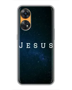 Чехол для OPPO Reno 8T с картинкой «Звездное небо Jesus»