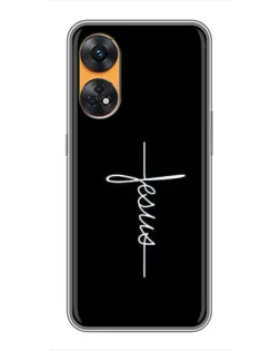 Чехол для OPPO Reno 8T с картинкой «Тонкая линия веры»