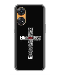 Чехол для OPPO Reno 8T с картинкой «Текстовый крест» Чехол для OPPO Reno 8T с картинкой «Текстовый крест»