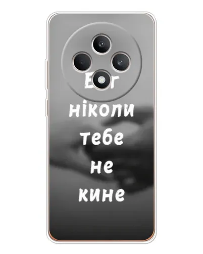 Чохол для OPPO Reno12 F з картинкою «Бог не кине» Чохол для OPPO Reno12 F з картинкою «Бог не кине»