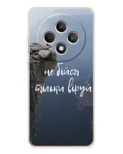 Чехол для OPPO Reno12 FS с картинкой «Вера над пропастью»