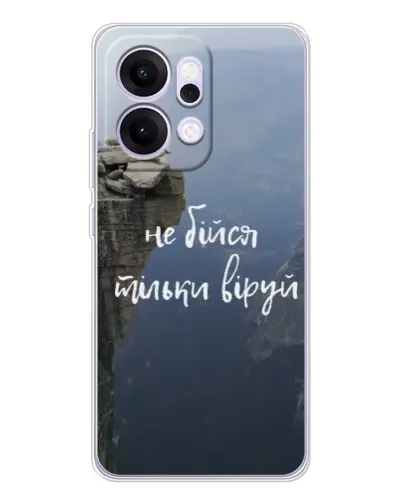 Чехол для OPPO Reno14 Pro с картинкой «Вера над пропастью» Чехол для OPPO Reno14 Pro с картинкой «Вера над пропастью»