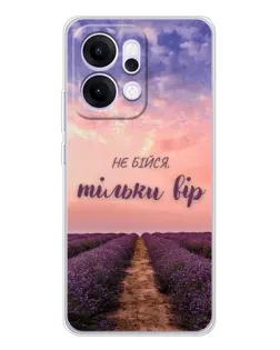 Чехол для OPPO Reno14 с картинкой «Не бойся — веруй» Чехол для OPPO Reno14 с картинкой «Не бойся — веруй»
