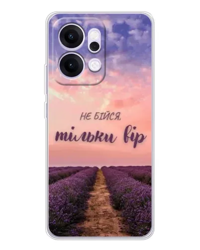 Чехол для OPPO Reno14 с картинкой «Не бойся — веруй»