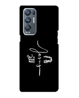 Чехол для OPPO Reno5 Pro Plus (5G) с картинкой «Король Славы Jesus»