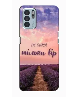Чехол для OPPO Reno6 Z с картинкой «Не бойся — веруй»