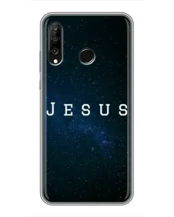 Чохол для Huawei P30 Lite / Nova 4e з картинкою «Зоряне небо Jesus»