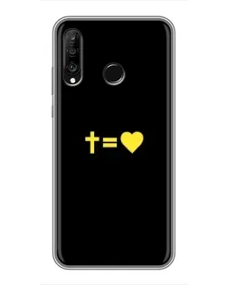 Чохол для Huawei P30 Lite / Nova 4e з картинкою «Серце та Хрест»