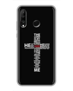 Чехол для Huawei P30 Lite / Nova 4e с картинкой «Текстовый крест» Чехол для Huawei P30 Lite / Nova 4e с картинкой «Текстовый крест»