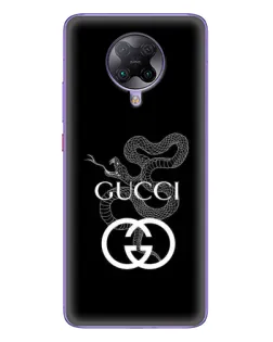 Чохол для Xiaomi POCO F2 Pro з картинкою «Gucci — срібна змія»