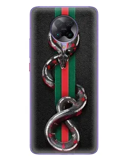 Чохол для Xiaomi POCO F2 Pro з картинкою «Gucci — змія на смузі»
