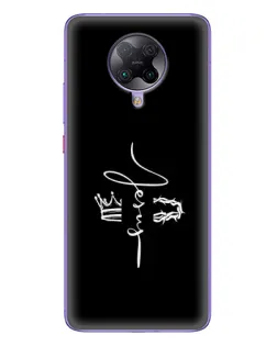 Чехол для Xiaomi POCO F2 Pro с картинкой «Король Славы Jesus» Чехол для Xiaomi POCO F2 Pro с картинкой «Король Славы Jesus»