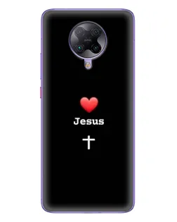 Чехол для Xiaomi POCO F2 Pro с картинкой «Сердце - Jesus» Чехол для Xiaomi POCO F2 Pro с картинкой «Сердце - Jesus»