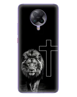 Чехол для Xiaomi POCO F2 Pro с картинкой «Лев и Крест» Чехол для Xiaomi POCO F2 Pro с картинкой «Лев и Крест»