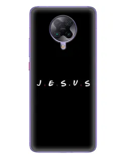 Чехол для Xiaomi POCO F2 Pro с картинкой «Точки веры J.E.S.U.S.»
