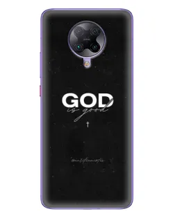 Чехол для Xiaomi POCO F2 Pro с картинкой «GOD — Бог над всем»