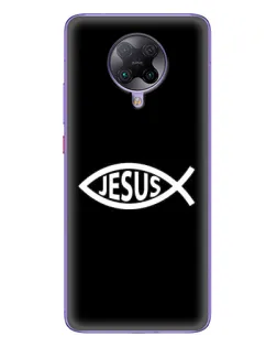 Чехол для Xiaomi POCO F2 Pro с картинкой «Классический Jesus»