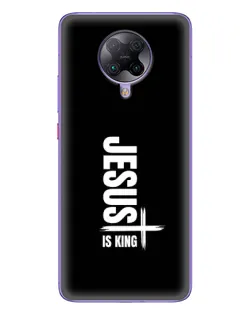 Чехол для Xiaomi POCO F2 Pro с картинкой «Вертикаль веры Jesus»